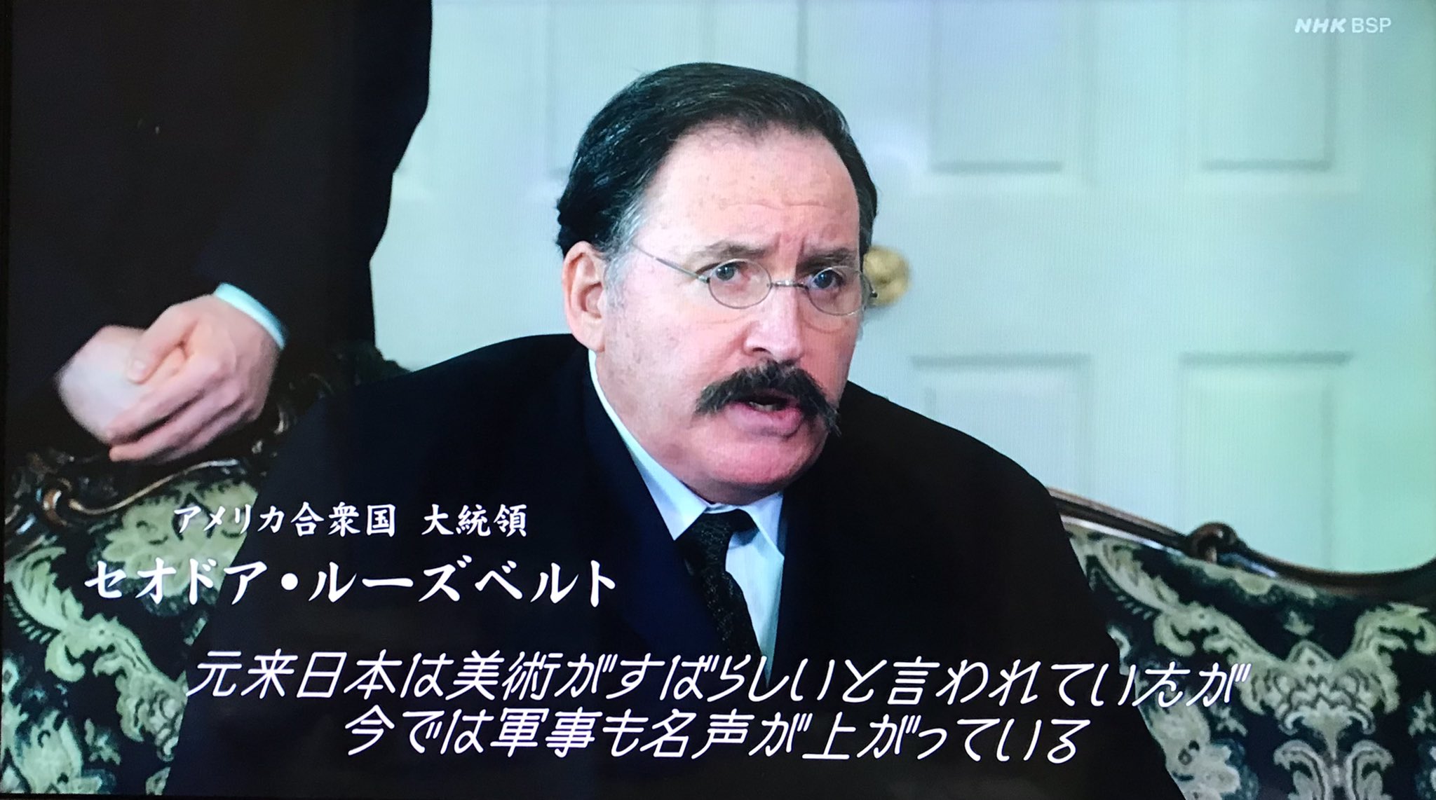 弾正 ルーズベルト似過ぎ問題 青天を衝け T Co Iu33o1r01m Twitter