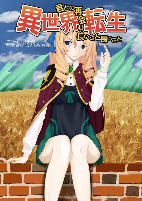 Anikkii Burazzaさんのイラストまとめ Anikkii Burazzaさんのイラストまとめ