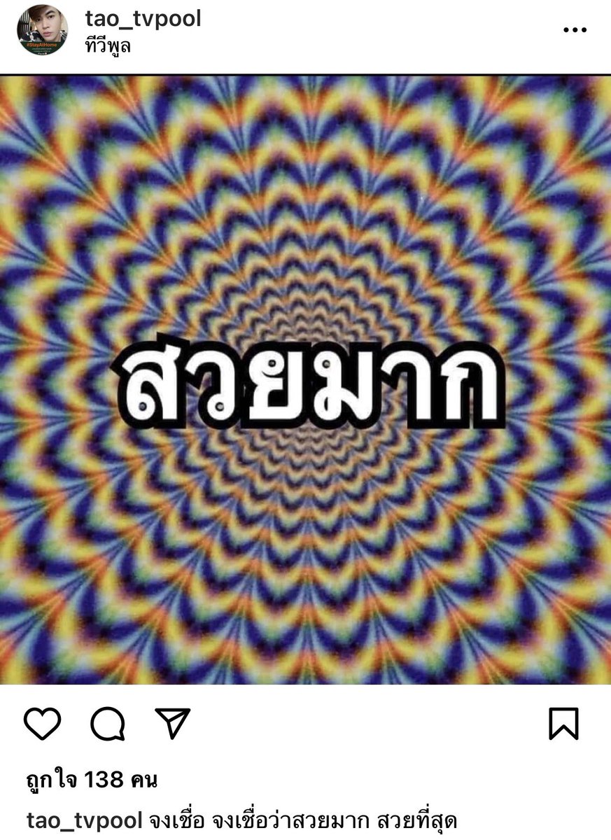 iwillyouever's tweet photo. พิธีกรคนนี้เกินไปนะคะ หลังจากวันก่อนโดนแม่ปุ้ยดุกลางไลฟ์ หลังๆมาก็โพสต์แบบนี้เลย ยิ่งคอมเม้นท์สาปแอนสุด หาว่าแอนซื้อมง หาซีนบนความพยายามของคนอื่น ช่วยกันแบนค่ะ หลายรอบแล้วและหลายคนที่โดนนางทำแบบนี้ ทั้งที่ตัวนางก็ไม่ได้ดีเลิศ #RealSizeBeauty #แบนเต๋าทีวีพูล https://t.co/hJERiNG4e2