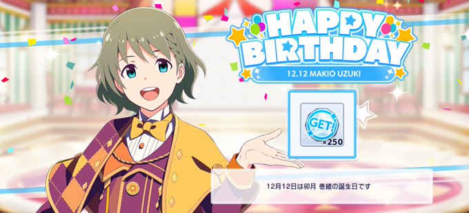 卯月巻緒のtwitterイラスト検索結果