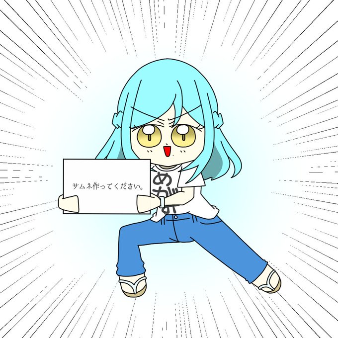 もいもいらすとのtwitterイラスト検索結果 古い順 もいもいらすとのtwitterイラスト検索結果 古い順