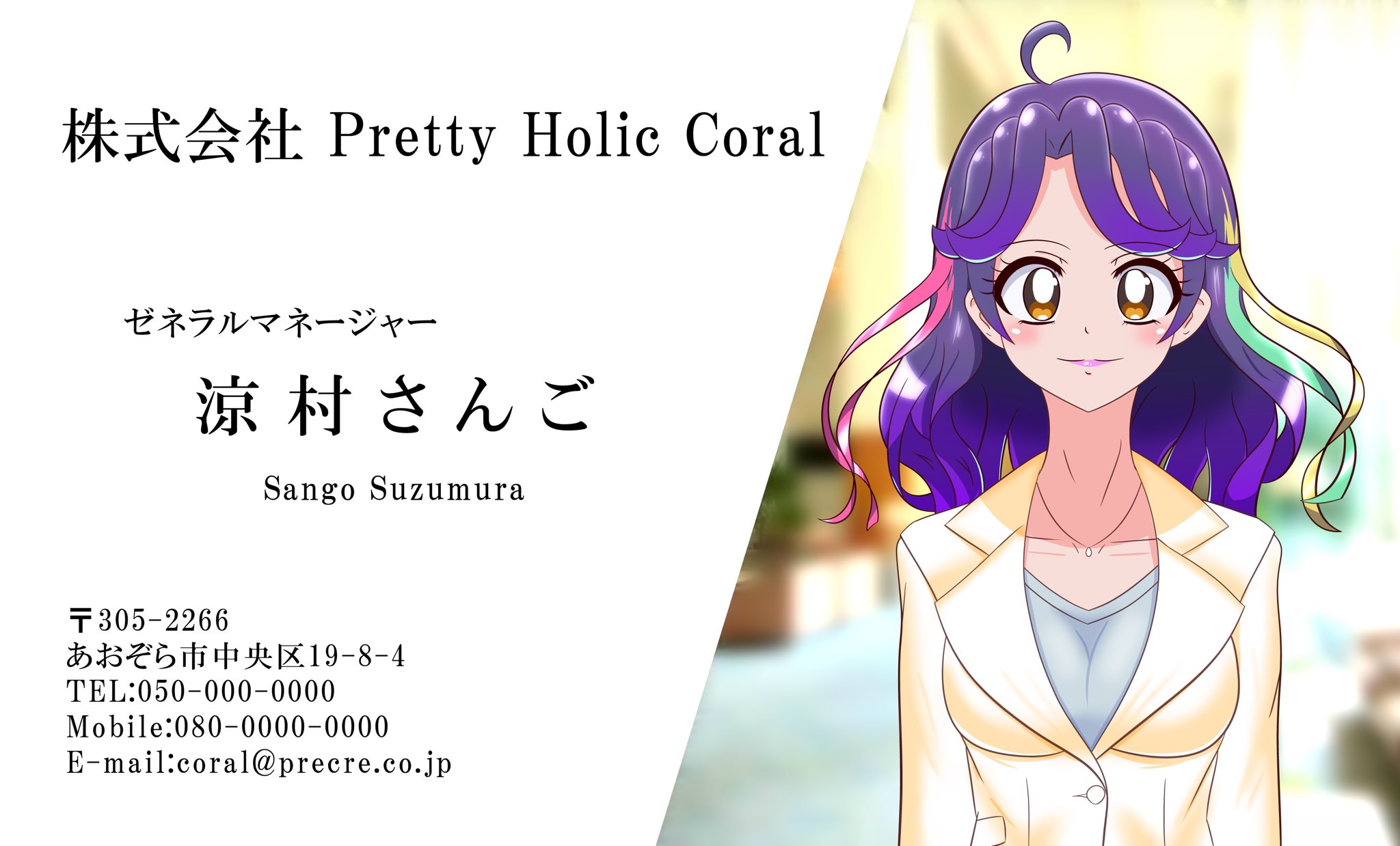 涼村さん せっかくなので宣伝しちゃいます ﾟ ﾟ 最近はプリキュアの大人化イラスト や さんみのをメインで描いてます 基本的に全身絵が多いです R 18も描いてます 3 よかったらピクシブ遊びに来てください W T Co Mnvmpl81kt