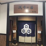 錦鯉魂のツイート画像