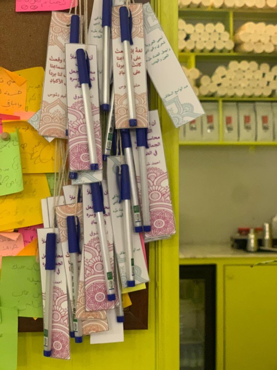 Kamanja coffee | كوفي كمنجه tweet media