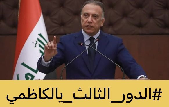 48njf's tweet photo. حبيبي الكاظمي ….
وزارت التربيه مستعده للامتحان …
وزارت التعليم العالي تكول احنا عدنه مقاعد…
زين شمتانين بالدور الثالث 
شغله ثانيه لو من البدايه كايلين تره صارت مستجدات #ماكو_دور_ثالث جان نحسب حسابنا ….
على كل حال وافق على الدور وعلى السنه القادمه الغي 
 #الدور_الثالث_يالكاظمي https://t.co/jGFdIRs0GI