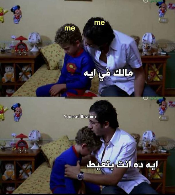 كل يوم صورة معبرة (@memesoficiial) on Twitter photo 