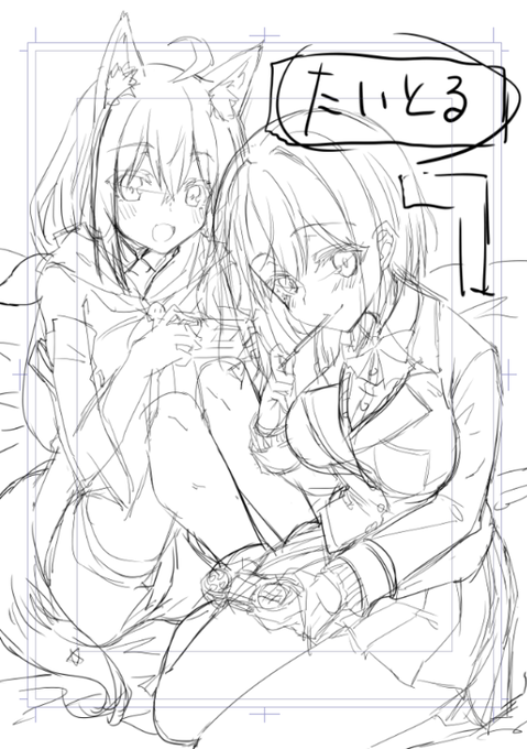 とりあえず表紙のラフだけできたの助。 