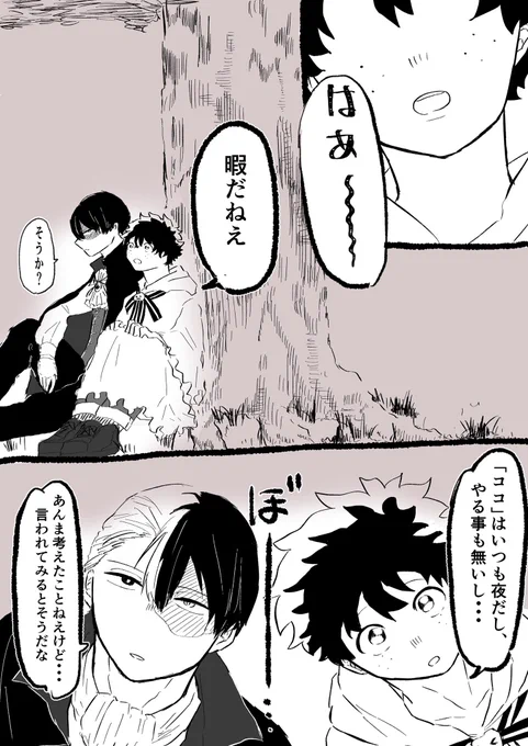 #tdiz_party️
お題: 手の甲にキスするハロウィンパロの轟出

ハロパロのお題なのに旧十傑まで捩じ込んでしまいました...💦
⚠️ふんわりと死ネタです‼︎2人の始まりも終わりも、そのまた始まりも覚えてる🥦くんと何も覚えていない🍰くんの話

(4/7) 