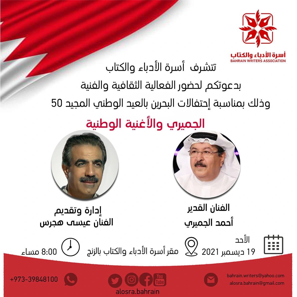 Alosra_Bahrain's tweet photo. https://t.co/v6w3yWkZW3