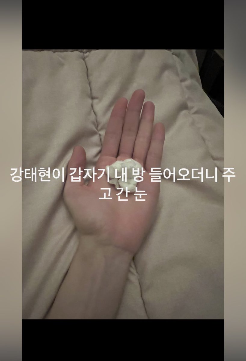 translatingTXT's tweet photo. [211220] #SOOBIN Weverse

“Kang Taehyun suddenly came to my room, gave me snow and left”

@TXT_members @TXT_bighit https://t.co/PJTeDsmaFB