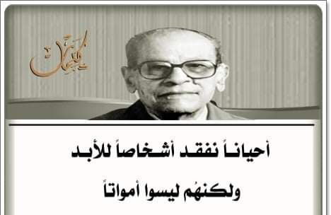 sa700032000's tweet photo. يقول الفقها :
ما بني على الفاسد فهو فاسد 
وما بني على الباطل فهو باطل
أنه إذا كان المتبوع فاسدًا فسد التابع
بتر العلاقات والأشياء المسمومه واجب لا معالجتها... https://t.co/5d5Tv6r7rI