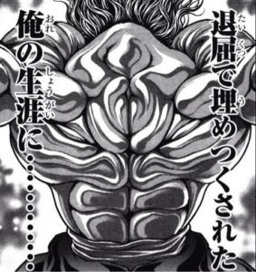 先日の雪かきで背中が筋肉痛になっている
雪かき続けたらいずれこうなる 