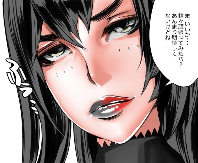 わかりやすいフラグを立ててくれるガイアちゃん
種付けピストンが似合いそうな顔してますね。 