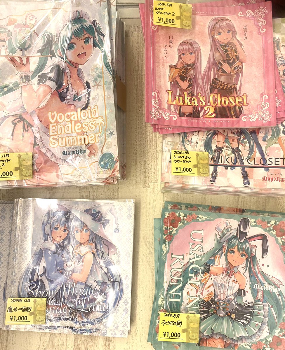 冬コミの準備中!¶(⁄=˅̮=∖)⁋

閲覧用見本誌は何だか新鮮✨✨ 