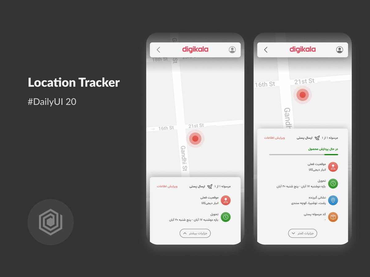 ByFoulad's tweet photo. DailyUI Challenge - 020 (Location Tracker)
Note: The logo and its rights belong to Digikala.
🔹 Figma: https://t.co/Q755XX2i8O
🔹 Dribbble: https://t.co/g5Qx2S19p0
🔹 Behance: https://t.co/r1ahXdsDaB
🔹 Pinterest: https://t.co/x98cCDHStV
🔷 https://t.co/CE473ixt7U
#Figma #DailyUI https://t.co/cPZ2EbBaEk
