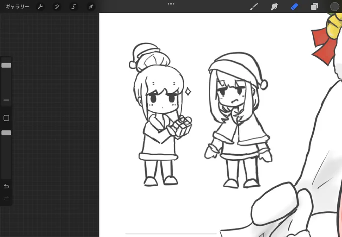 おやすみ 