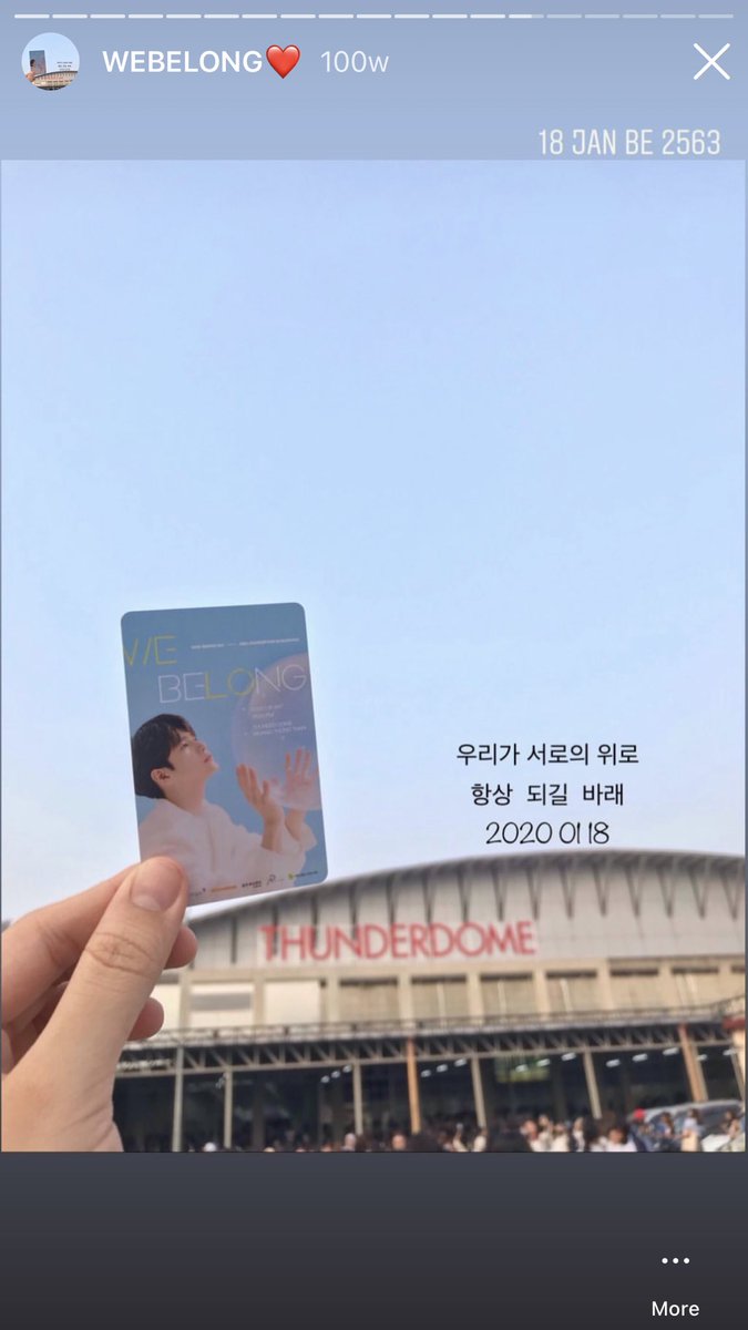 train852626's tweet photo. มาย้อนดูสตอรี่ไอจี ละเห็นว่างาน #OSW_EP27 วันนี้ครบรอบ100วีค ที่จัดแฟนมีต webelong พอดีเลยอะ
ขอขอบคุณทีมงานทุกคนจริง ๆ ที่จัดงานนี้ขึ้นมา ประทับใจตั้งแต่เปิดประตูเข้ามาแล้วมี gaw ให้ บรรยากาศภายในก็ดีมาก ทำให้หายคิดถึงหรือจะทำให้คิดถึงกว่าเดิมก็ไม่รู้555
ขอบคุณ GAWทุกชิ้นเลยค่ะ💙 https://t.co/0FOId7np6W