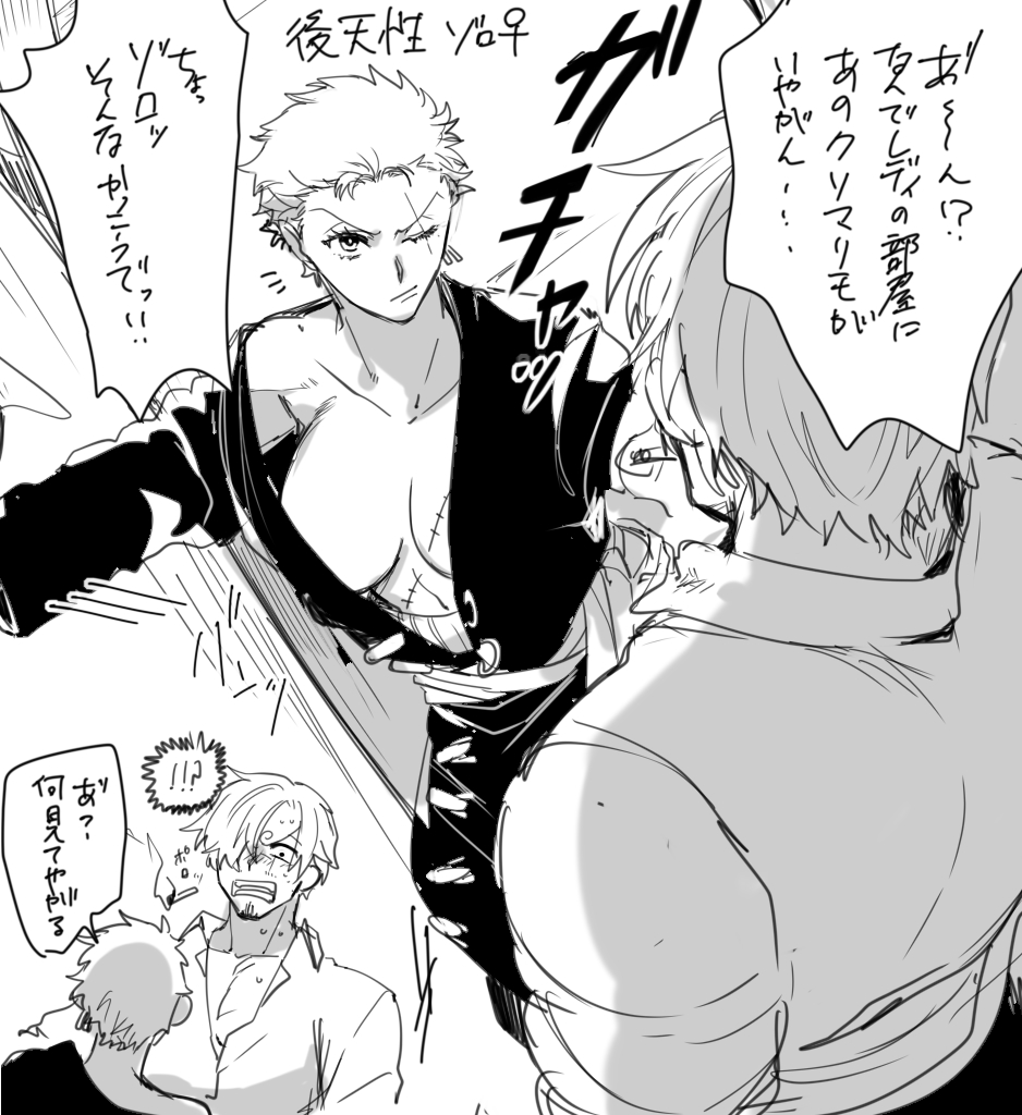 久しぶりに後天性サゾ♀ 