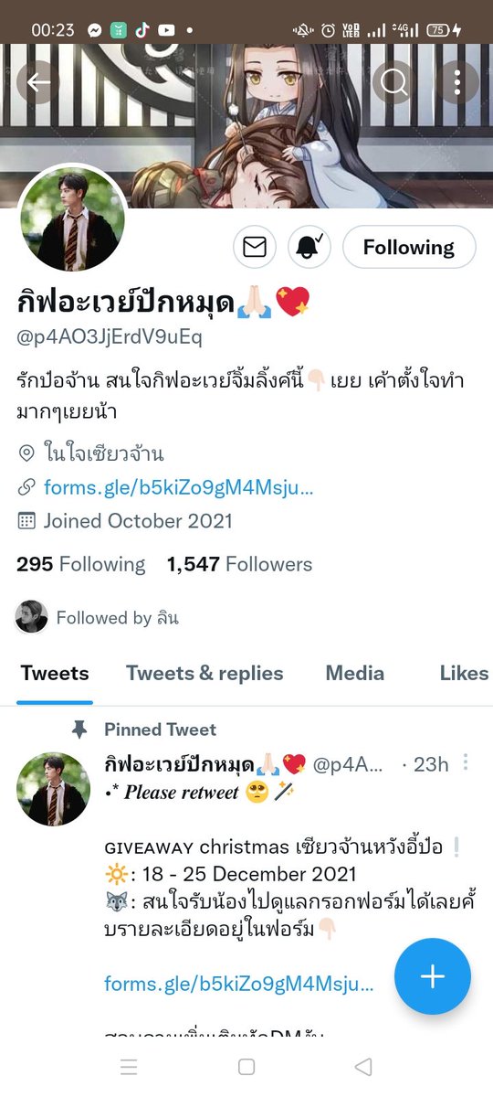 baiixf's tweet photo. @p4AO3JjErdV9uEq ขอให้มีดวงกับเค้าหน่อยเตงงง🥲💖 https://t.co/LD6fOyCLaz