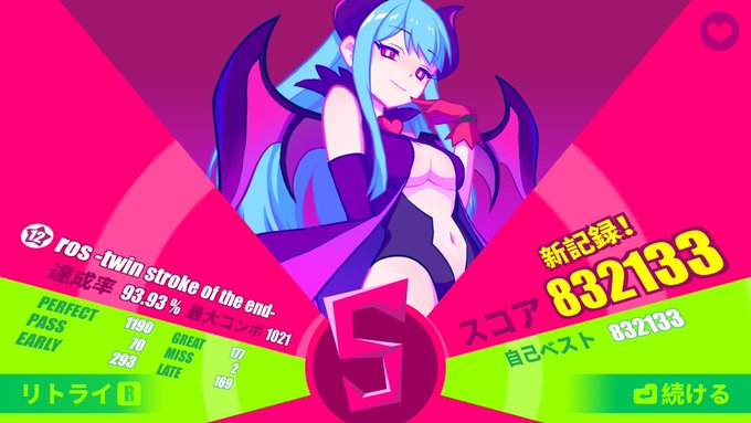 ウロボtなんだかんだフルコンは出来んがスコア2万伸びたし脳汁出る 出過ぎて焦ってミスるわ 