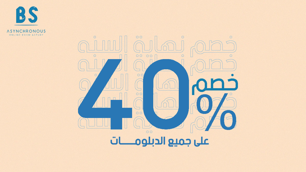 p_examform's tweet photo. لا يفوتكم خصم نهاية السنه 🤩 %40 على جميع الدبلومات 😍

للتسجيل: https://t.co/N9R9MGJ8cy
للتواصل: https://t.co/RplqNLxHab https://t.co/URfs50niKS