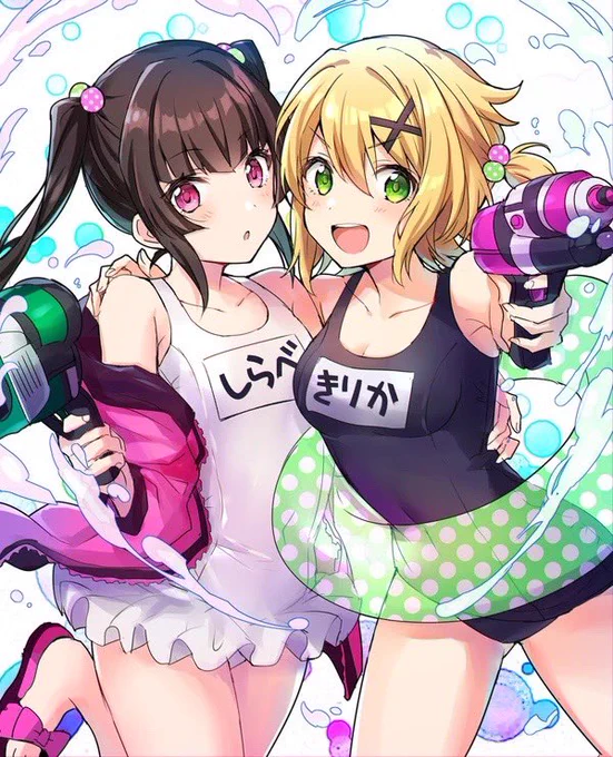 きりしら 