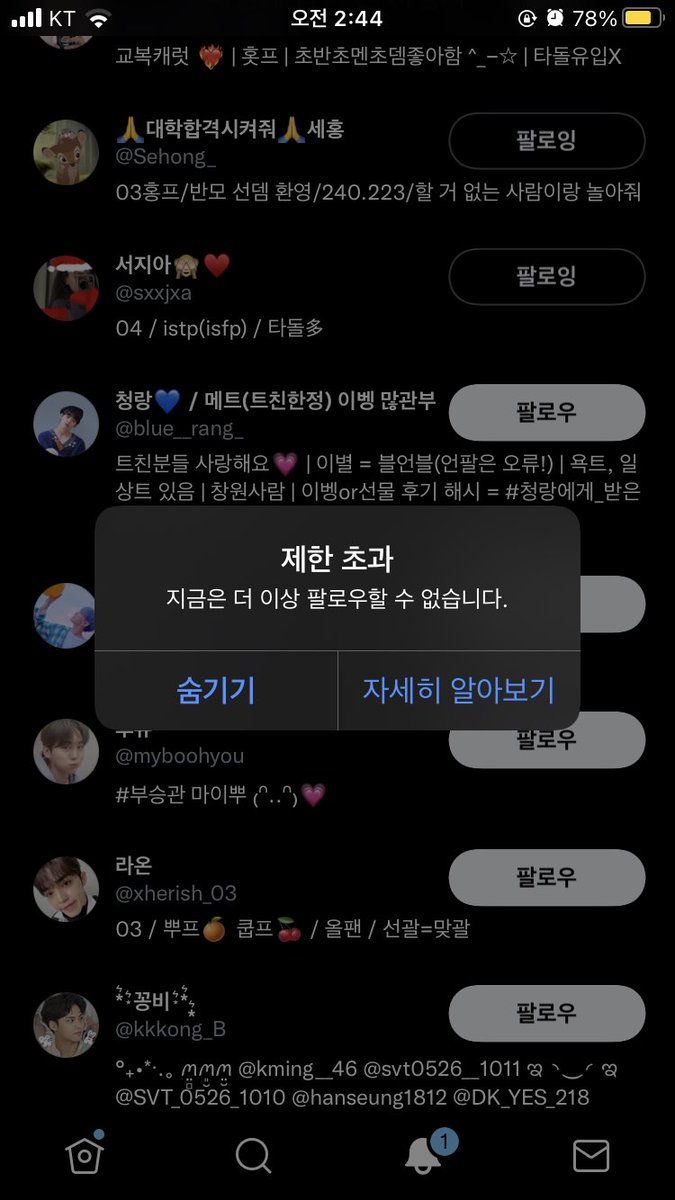VvDgrt's tweet photo. 이런 관심 무슨 일 ••• https://t.co/E6syKBIISR