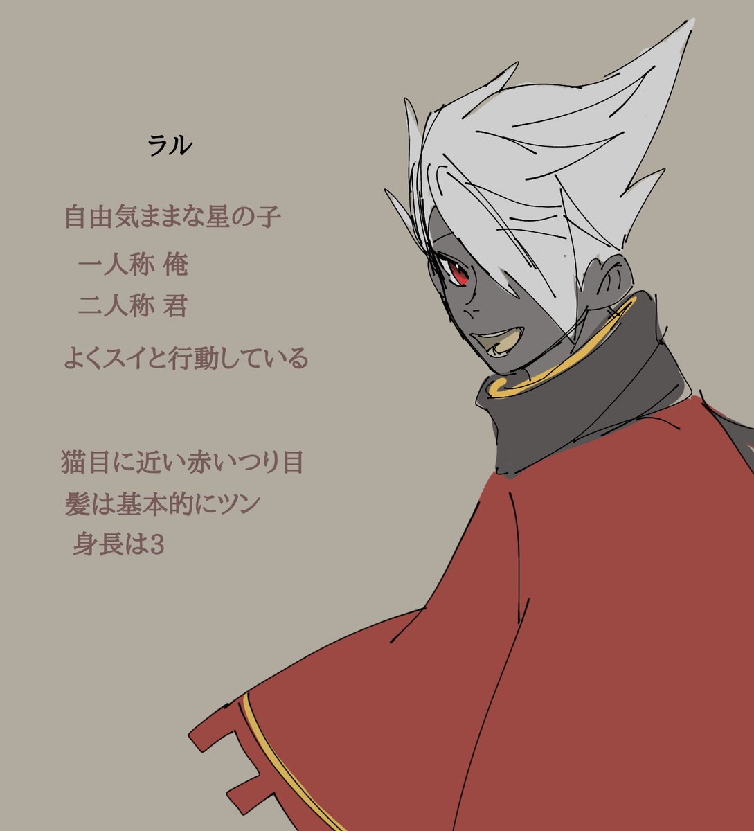 ral__1225sky's tweet photo. 固定ツイ
#荒廃の星 (自タグ)

うちの子とか創作の設定置いていく https://t.co/mBPodE9KyL
