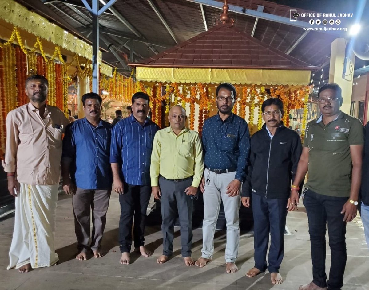 raahulsjadhav's tweet photo. #LordAyyappa 49th Annual Pooja Celebration @Shree Ayyappa Seva Sangham, Temple Jagdish Nagar, Khopoli.
भगवान श्री अय्यप्पा वार्षिक पूजा उत्सव @श्री अय्यप्पा सेवा संघम, मंदिर जगदीश नगर, खोपोली.
#AyyappaSwami #SwamiyeSaranamAyyappa #AyyappaSwamy

#RahulDada
#RahulSakharamJadhav https://t.co/2AXzkS1qPn