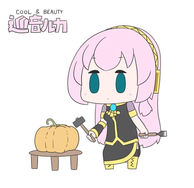今日も一日 