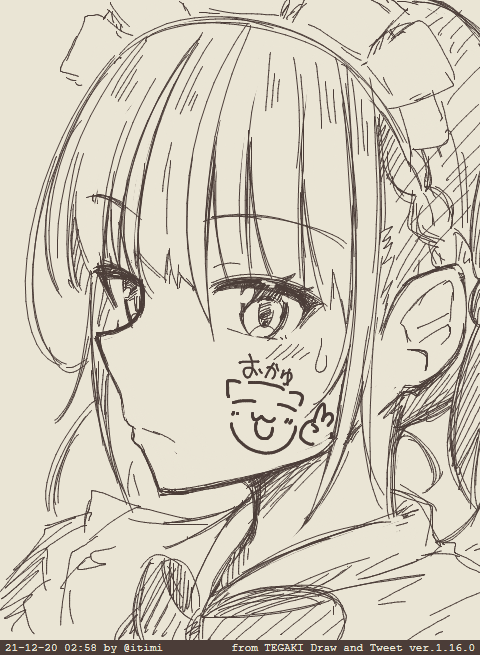 ✌ #tegaki_dt 