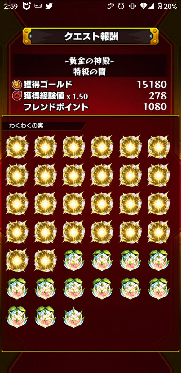 我不想努力了 喵 Ghost Twitter