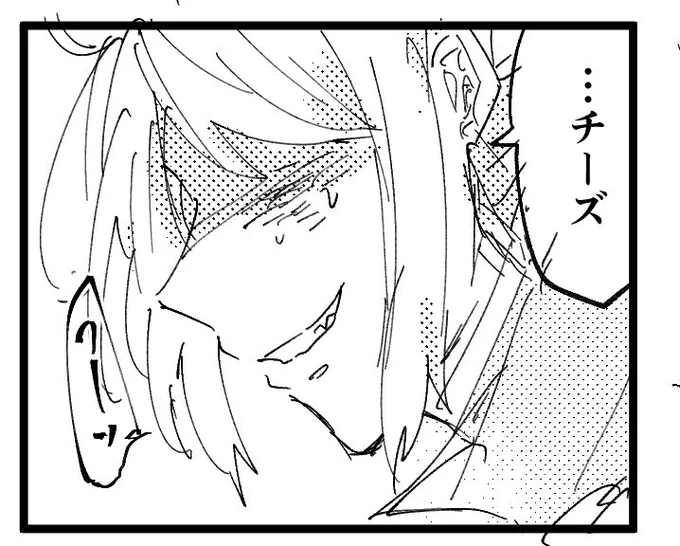 月チー落書きえちちまんが(グリチー匂わせ有注意) https://t.co/zm3higlRlF 