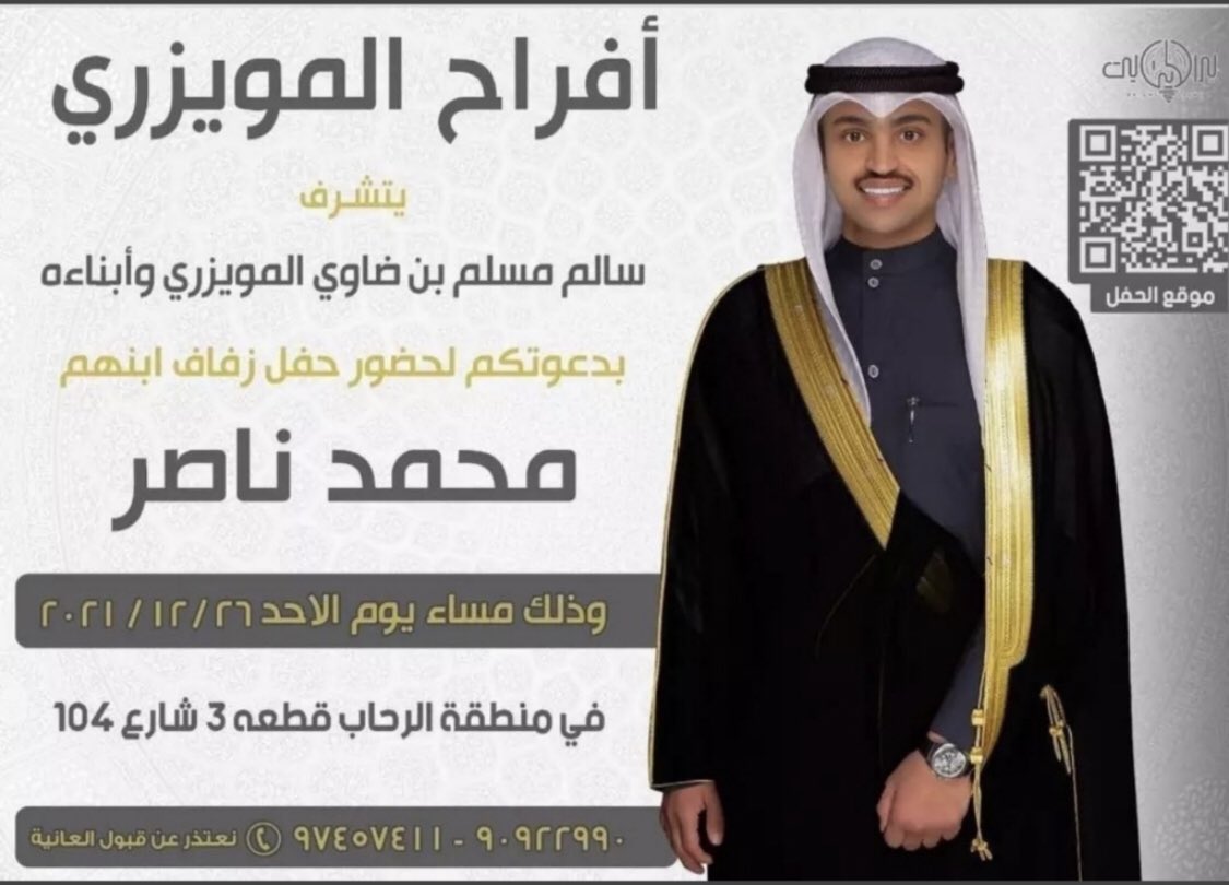 #اخبار_الرشيدي