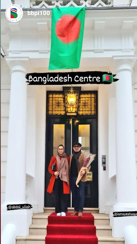 bbpi100's tweet photo. Privileged to attend the reopening of the Bangladesh Centre in Notting Hill
This the historical building where the flag of newly independent Bangladesh was raised in UK 🇧🇩 
@MunaTasneem @AbdalUllah @janomot @UKinBangladesh @BDMOFA 
#Freedom50 #Binspired https://t.co/WZor8axq8D