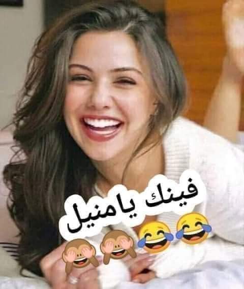 هو راح فين