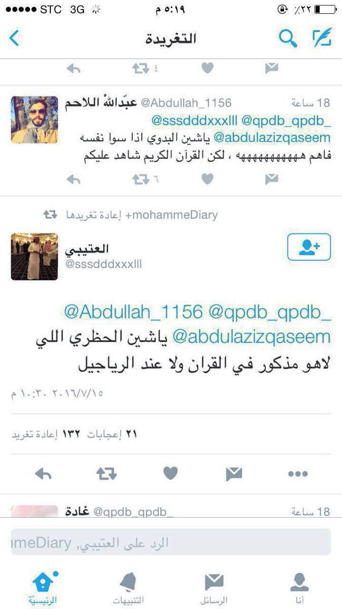 a0a1__'s tweet photo. مدراء الشخصنه https://t.co/gfYwTVQsNi