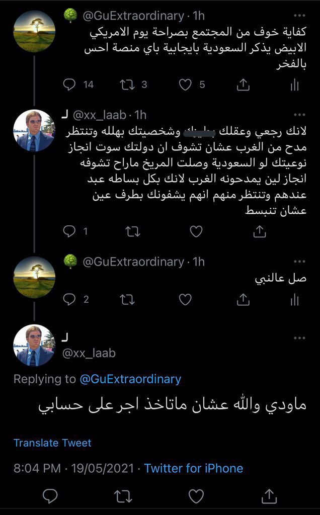 a0a1__'s tweet photo. مدراء الشخصنه https://t.co/gfYwTVQsNi