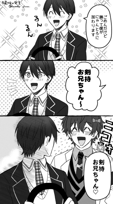 にゃんとろに加入すると言う事は、
レオス博士のロリ声を受け入れる覚悟があると言う事でよろしいか?
(予選大会の剣持さんの発言から)
#金剛力也像 #まめねことレオス 