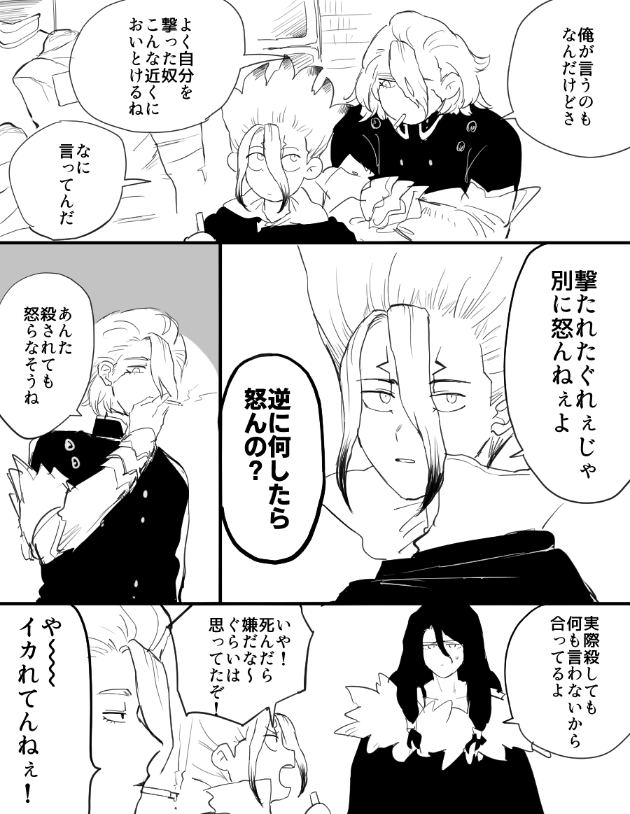 知りたい 