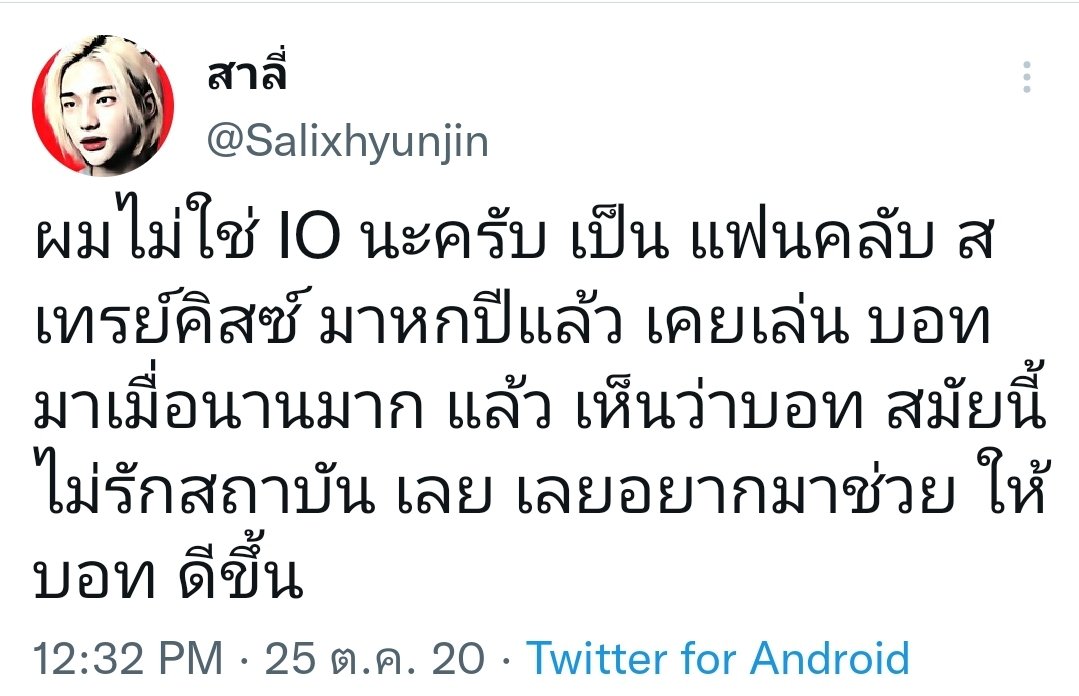 𝐫𝐢𝐧𝐧𝐢𝐢𝐁𝐄𝐁 tweet media