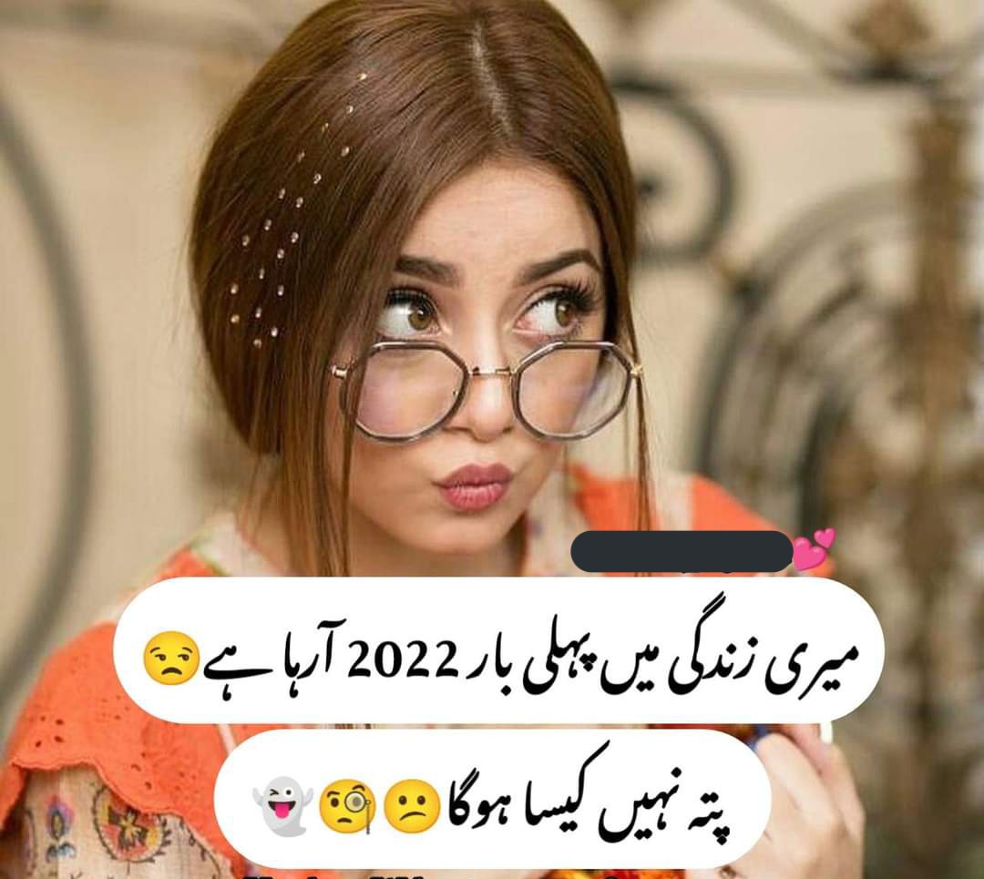 Kis kis ki zindagi me pehli bar arha he??👻🤣
#AdvanceHappynewyear