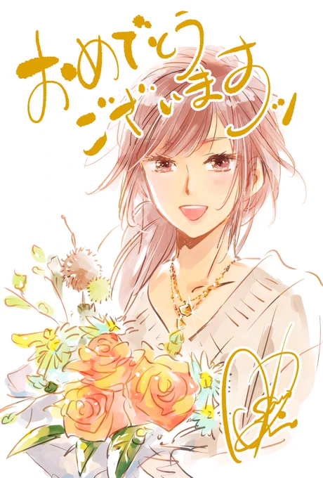 髙橋さん、誕生日おめでとうございまーすッ!!!
佳乃子、楽しみですッ☺️✨
#であいもん https://t.co/zOMlQuUBTR 