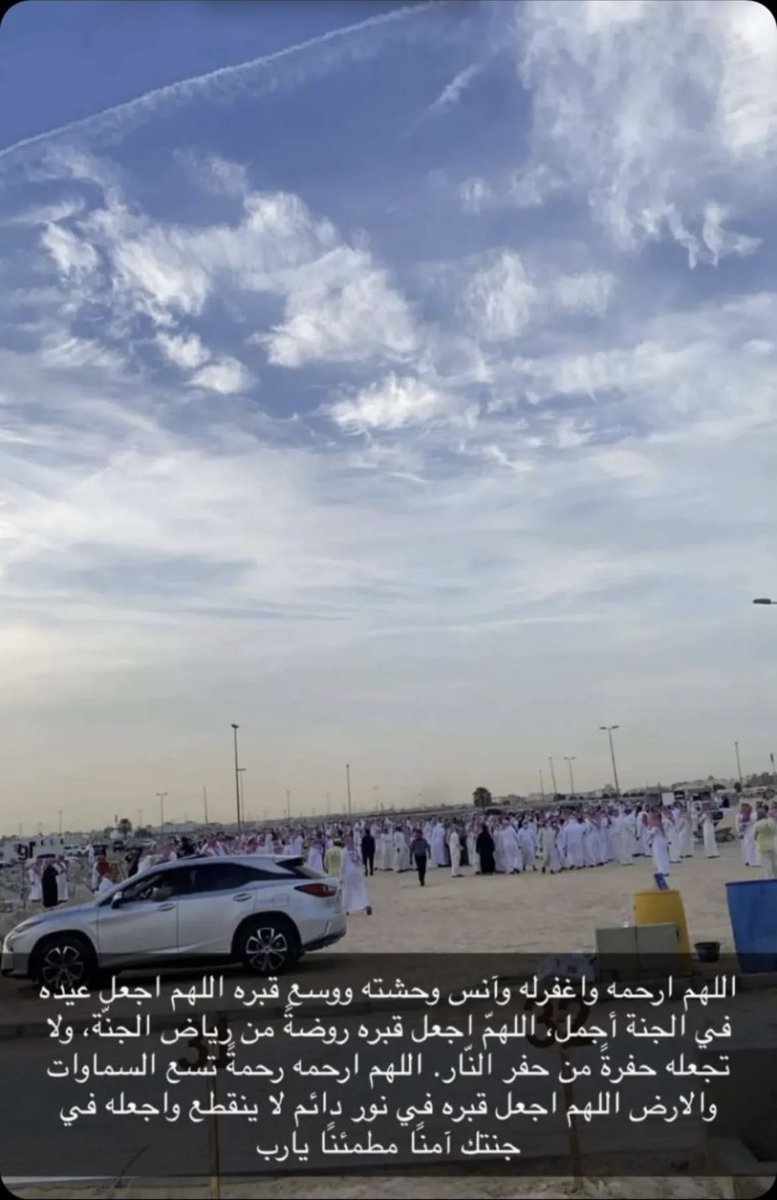 اللهم ارحم عبدك عمر الفقير رحمة واسعة، اللهم تجاوز عن سيئاته وضاعف له الحسنات، اللهم اغسله بالماء والثلج والبرد ونقه من الذنوب والخطايا كما ينقى الثوب الابيض من الدنس، اللهم انس وحشته وابدله دارا خير من داره واهلا خير من اهله، اللهم اجمعنا به في جنات الفردوس يا ارحم الراحمين.