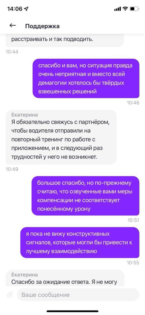 как называется бесполезная кожа вокруг