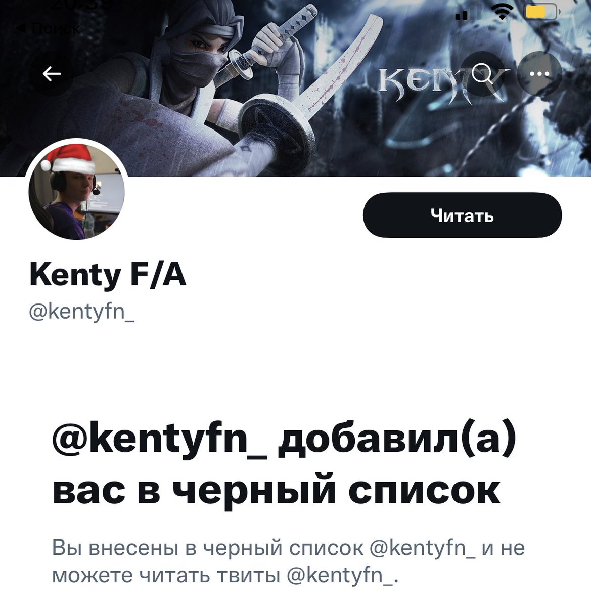 revirchik's tweet photo. Заскамил и забанил 😆 https://t.co/KJbzGqVvGq