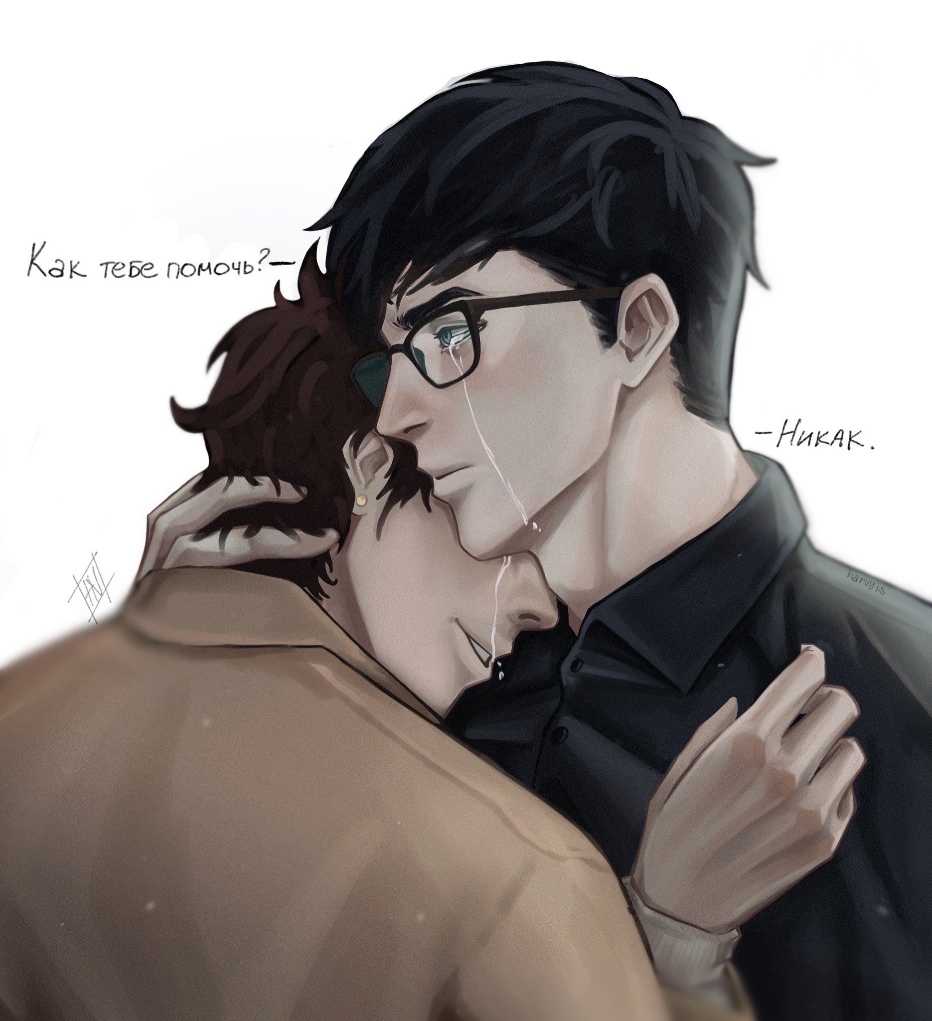 Очмл арт. Лето в пионерском галстуке комикс. Юра и володя арты. О чём молчит ласточка книга. Очмл это.