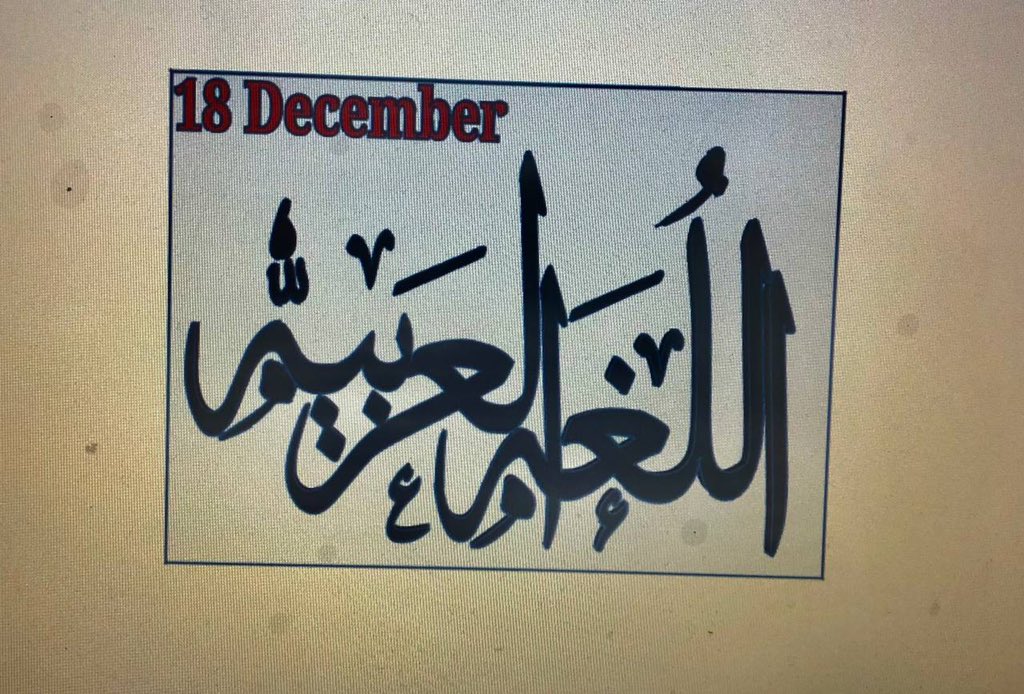 Coding4KidsIRAQ's tweet image. Arabic language International day from #mycodeclube coders by @tinkercad @CodeClub