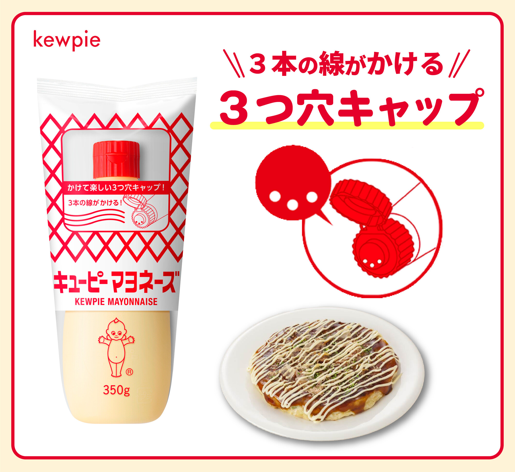 キユーピー公式 on X: 