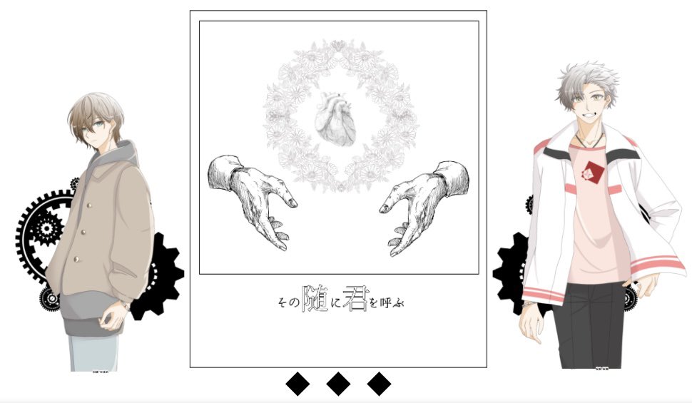 クトゥルフ神話trpg その随に君を呼ぶ Kp おてもと Pl やしろさん 最強高カロリー王者決定戦の漫画